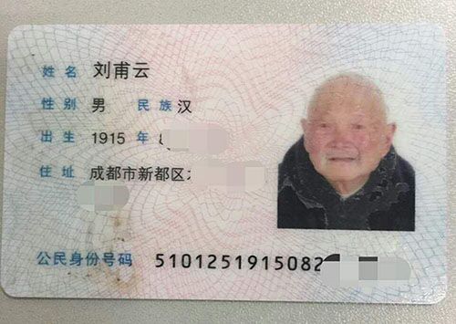 100歲白內(nèi)障老人普瑞眼科復明在即