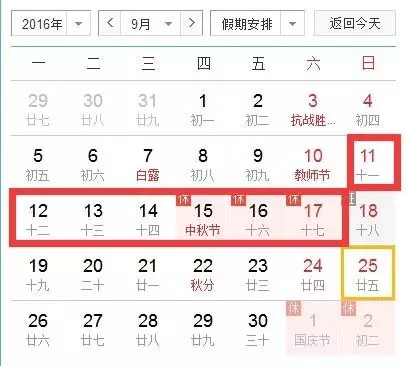 直播近視手術(shù)，玩游戲贏大獎(jiǎng)，小長(zhǎng)假玩出新花樣！