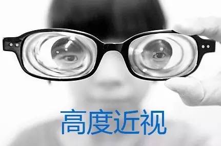 全疆尋找“高度近視王”，贈(zèng)送免費(fèi)治療機(jī)會(huì)！