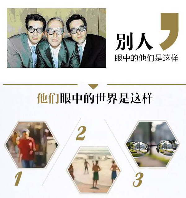 全疆尋找“高度近視王”，贈(zèng)送免費(fèi)治療機(jī)會(huì)！