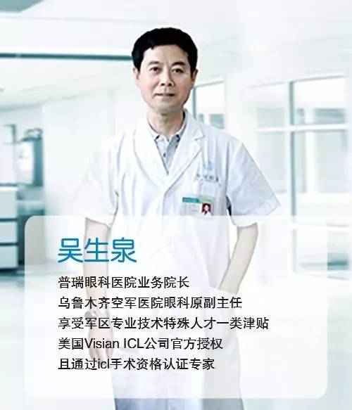 全疆尋找“高度近視王”，贈(zèng)送免費(fèi)治療機(jī)會(huì)！
