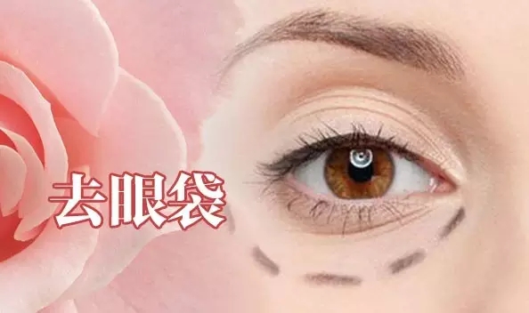 雙11蝶變，玩轉(zhuǎn)美麗不落單，雙眼皮只需550元!