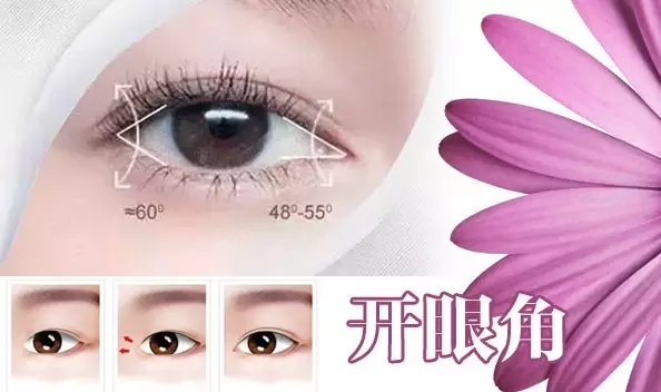 雙11蝶變，玩轉(zhuǎn)美麗不落單，雙眼皮只需550元!
