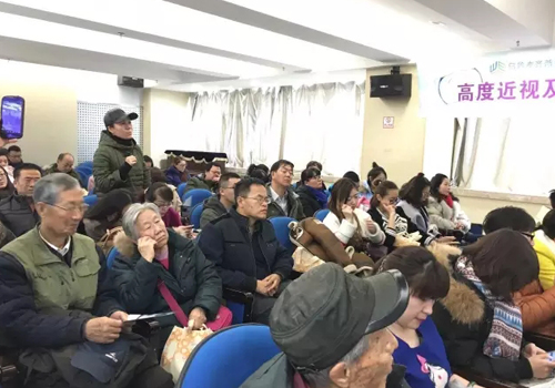 普瑞眼科高度近視專(zhuān)家巡診會(huì)圓滿落幕