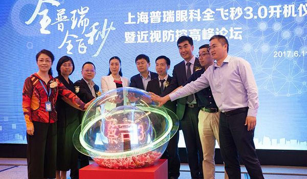近視已成“國病”，暑期“全飛秒”摘鏡需求空前旺盛