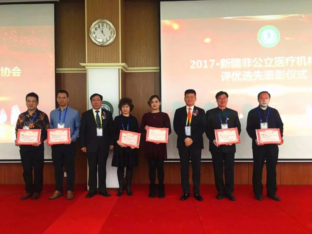 新疆非公2017發(fā)展年會(huì)在烏召開李宏副院長(zhǎng)代表我院獲得榮譽(yù)