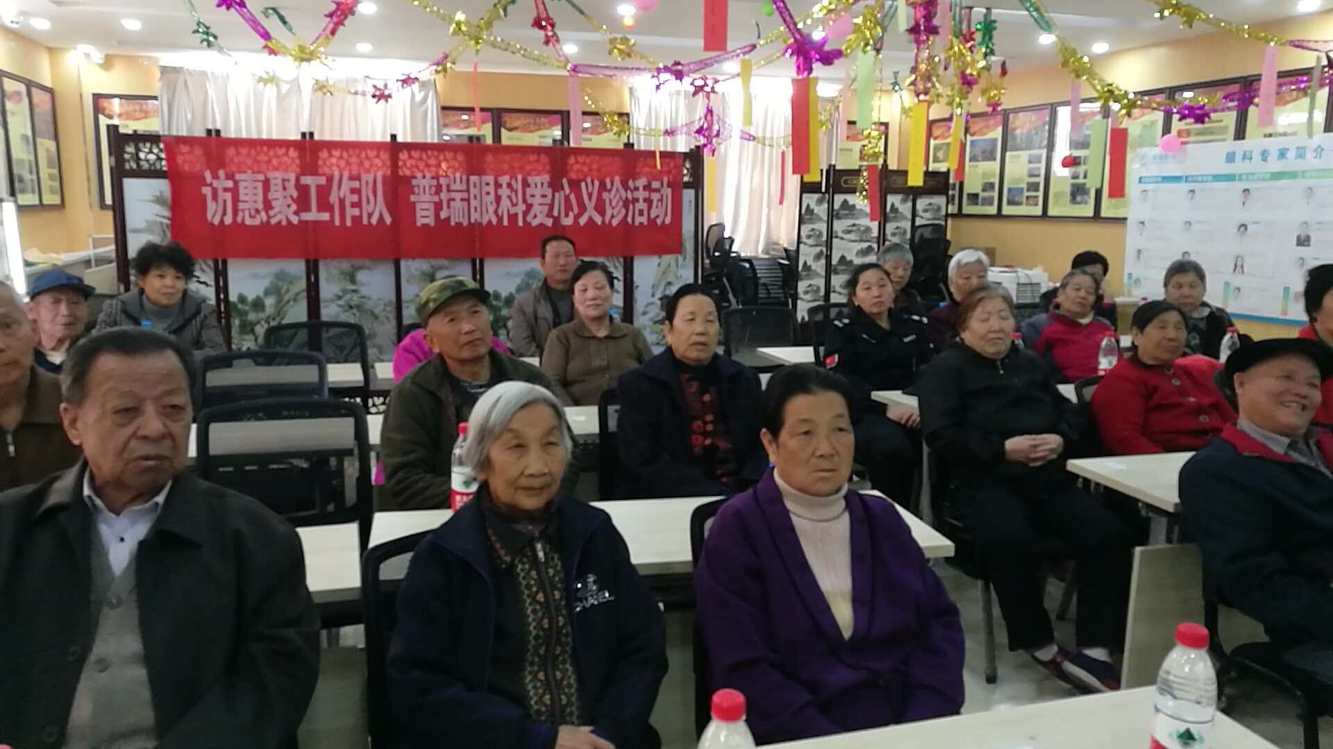 普瑞眼科攜手北站五路社區(qū)訪惠聚工作隊進(jìn)行講座義診活動
