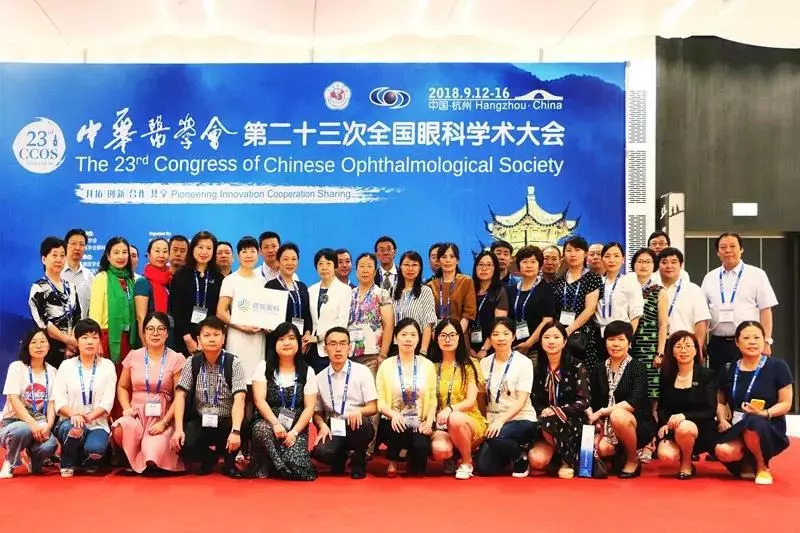 普瑞之光·閃耀第二十三屆全國眼科學術(shù)大會