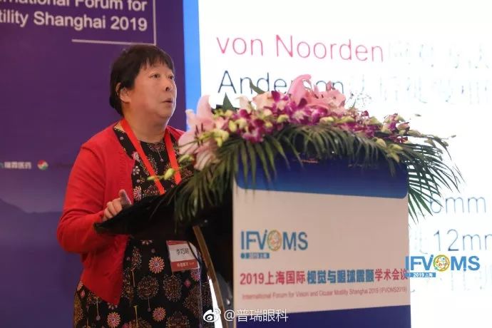 國際眼球震顫診療新技術(shù)亮相上海灘， 眼科頑癥原來可以治